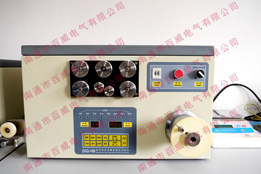 高壓漆膜連續(xù)性試驗儀